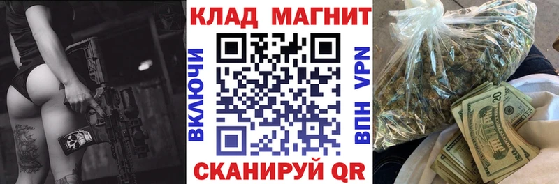 Купить Каннабис  Меф мяу мяу  Cocaine  Амфетамин  Метадон  ГАШ  Рыльск