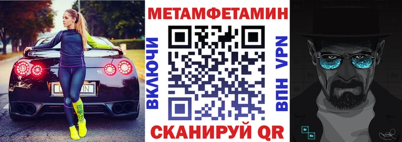 Купить  Рыльск  АМФЕТАМИН Premium 