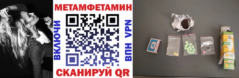 АМФЕТАМИН VHQ Рыльск