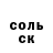 Кетамин ketamine RUSHER FF