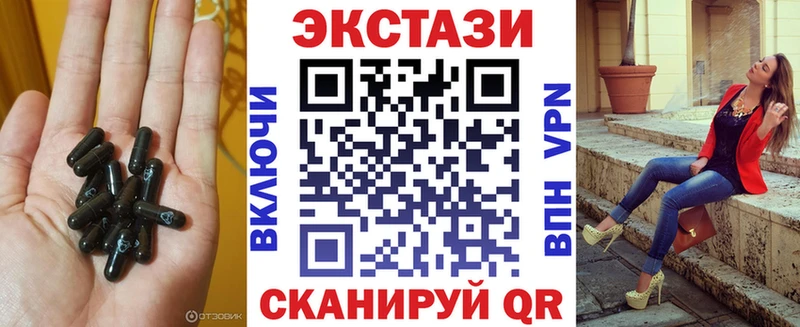 Купить закладки  Рыльск  Ecstasy 250 мг 