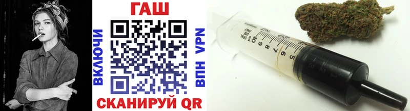 ГАШ Cannabis  Купить  Рыльск 