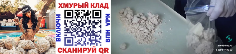 Героин Heroin  Купить  Рыльск 