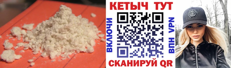 Кетамин ketamine  Купить где  Рыльск 