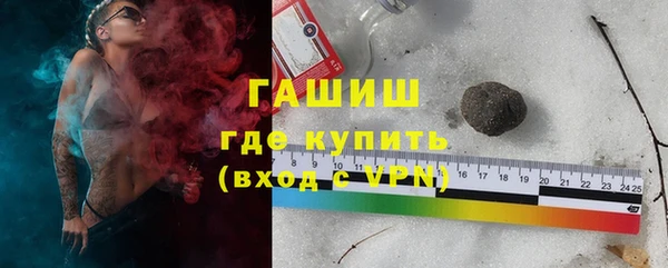 ALPHA-PVP Кинешма