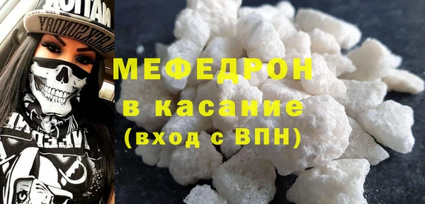 меф Киренск