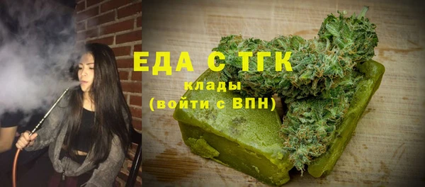 ALPHA-PVP Кинешма