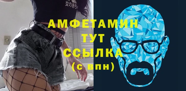 ALPHA-PVP Кинешма
