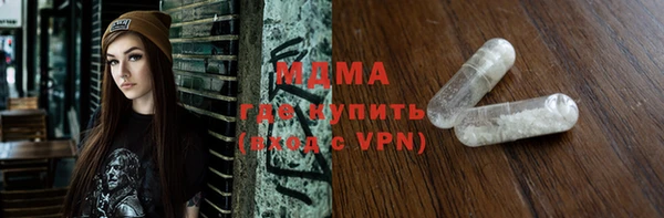 ALPHA-PVP Кинешма