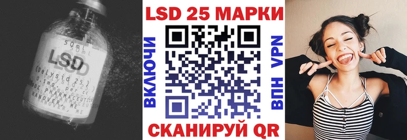 Купить где  Рыльск  LSD-25 экстази кислота 