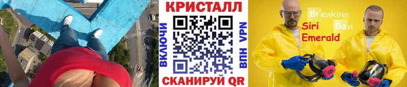 Купить где Рыльск МЕТАМФЕТАМИН Декстрометамфетамин 99.9%