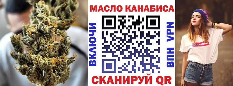 Купить где Рыльск ТГК вейп